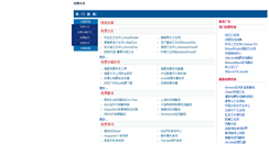 Desktop Screenshot of mianfei.awardspace.info